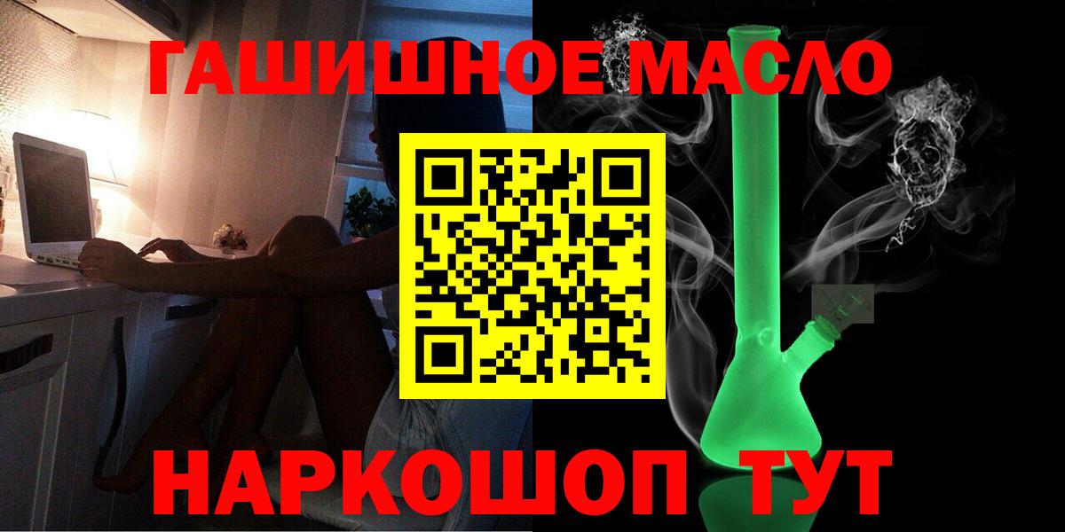 Дистиллят ТГК концентрат Барабинск