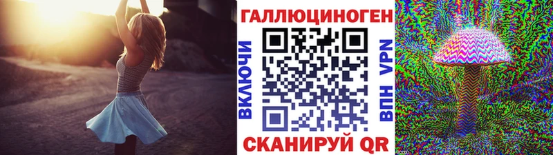 Галлюциногенные грибы ЛСД  где найти наркотики  Барабинск 