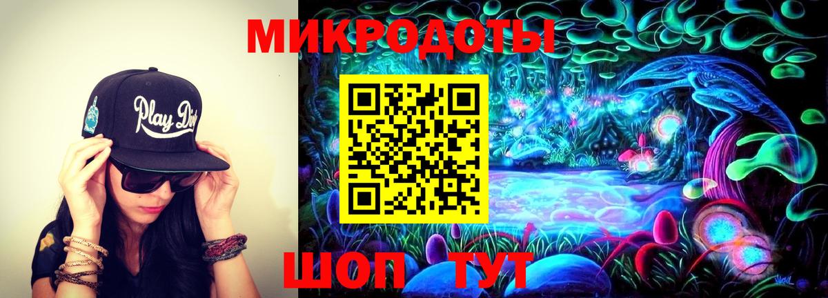 Галлюциногенные грибы мухоморы  Вход с VPN  Псилоцибиновые грибы Magic Shrooms  Барабинск 