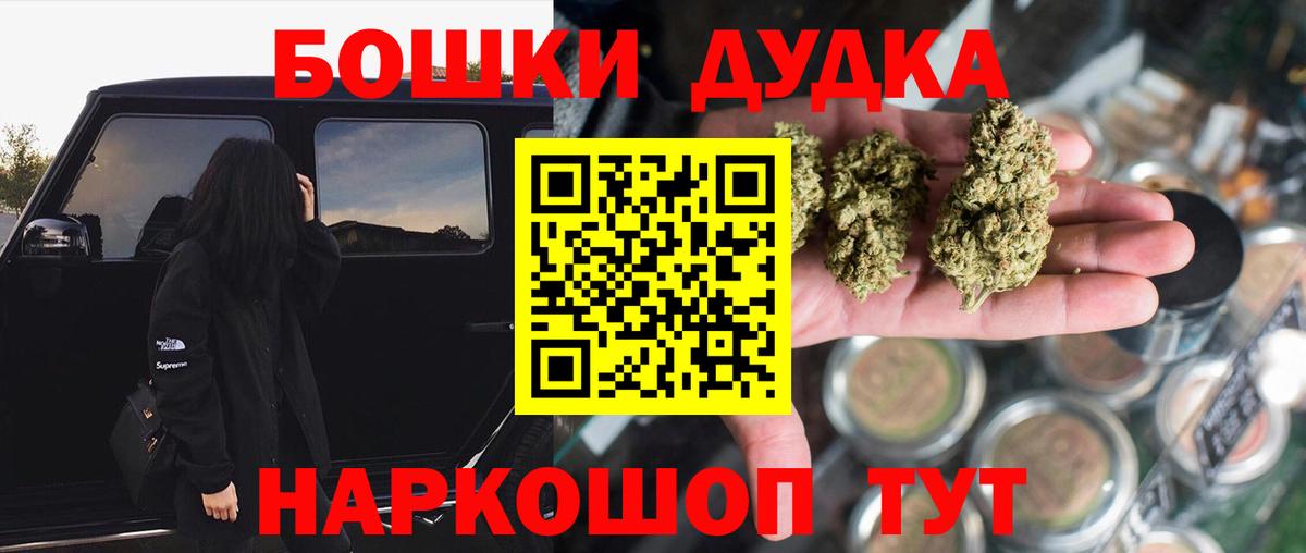 Бошки марихуана тримм  Конопля THC 21%  Барабинск  Марихуана LSD WEED  Вход с VPN 